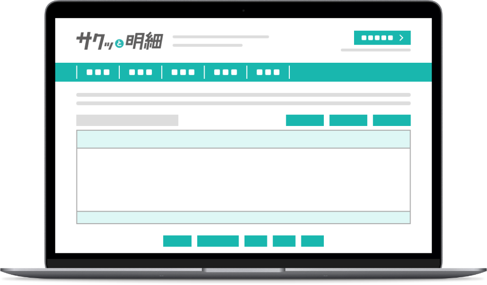 画面イメージ